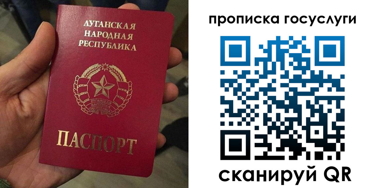 прописка от собственника в Кудрово