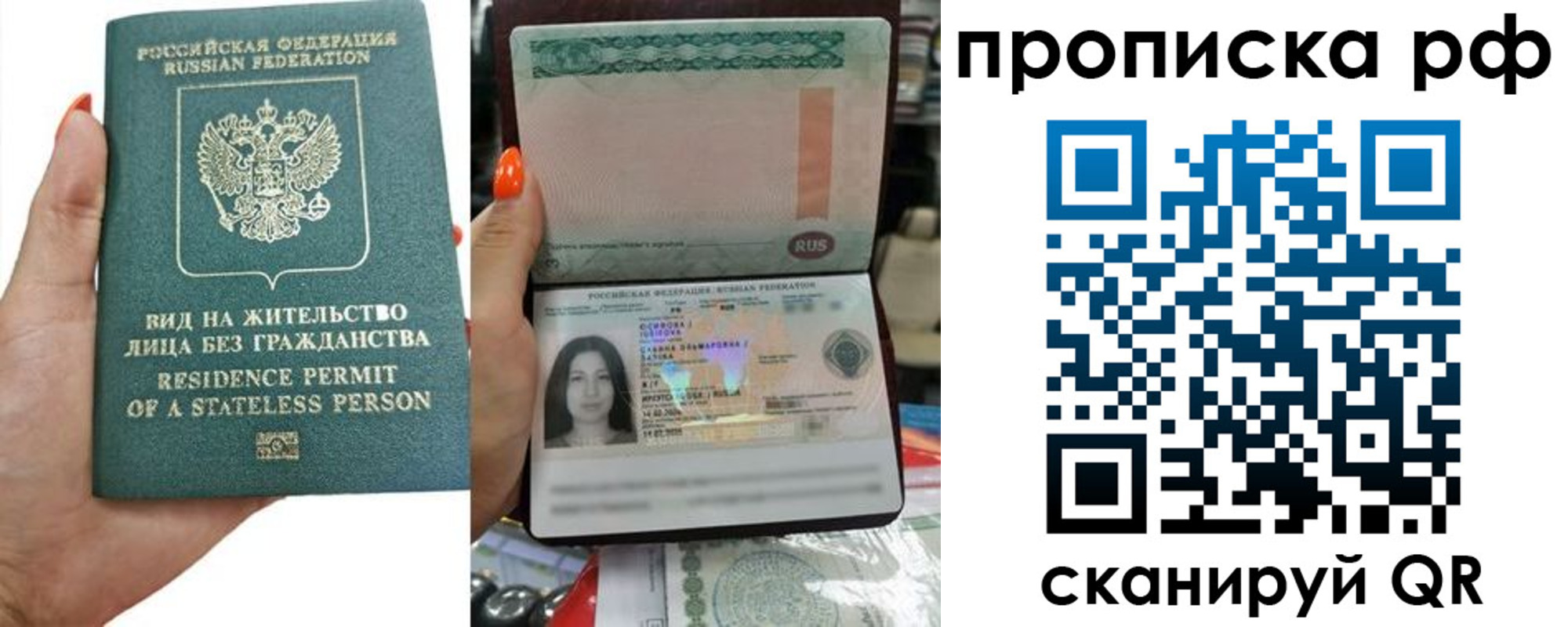 форма 3 в Кудрово