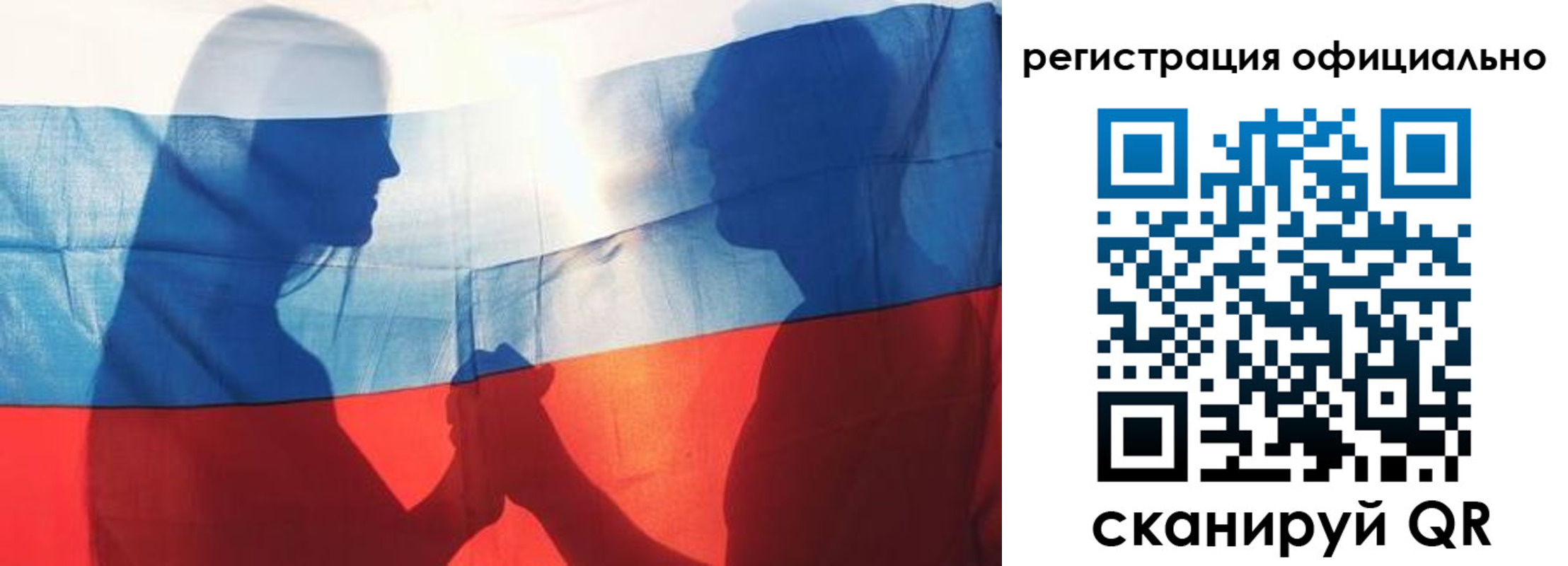 регистрация для школы в Кудрово