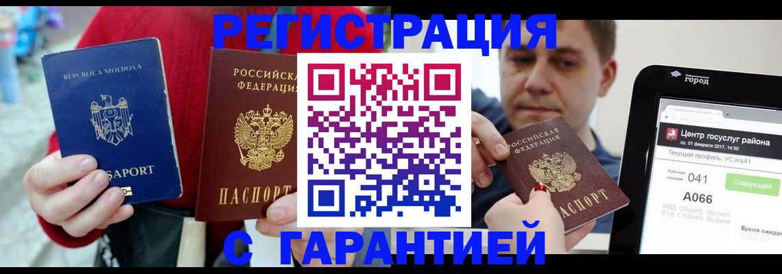 форма 3 в Кудрово