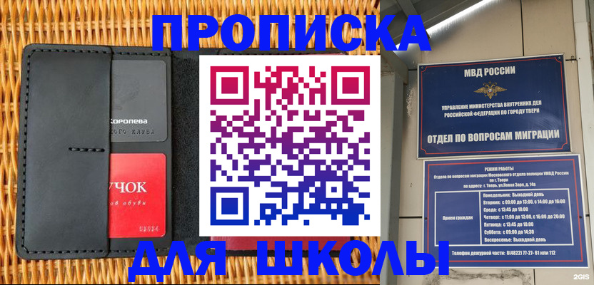 форма 3 в Кудрово